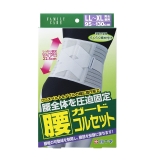 ホワイト（ＬＬ?ＸＬ）