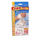 ホワイト（Ｓ２２枚入）