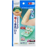 ホワイト（Ｓ５枚入）