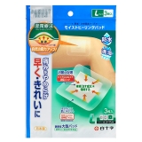 ホワイト（Ｌ３枚入）