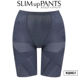 販売終了チャコールグレー