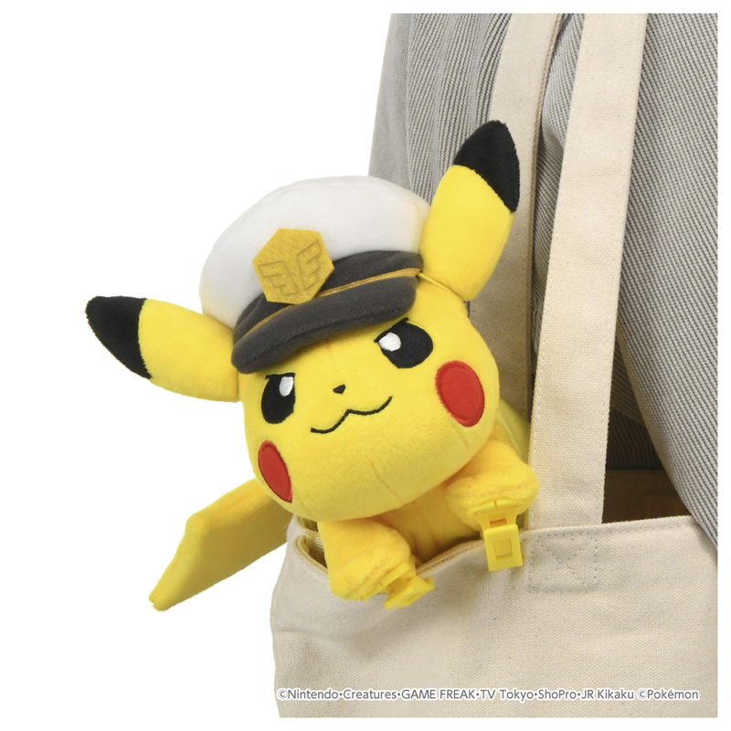 ポケモンぬいぐるみ かたのりキャプテンピカチュウ: スクール