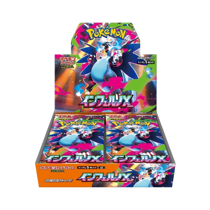 ポケモンカード インフェルノX MEGA 5パック入り ポケモンカードゲーム MEGA 拡張パック インフェルノX