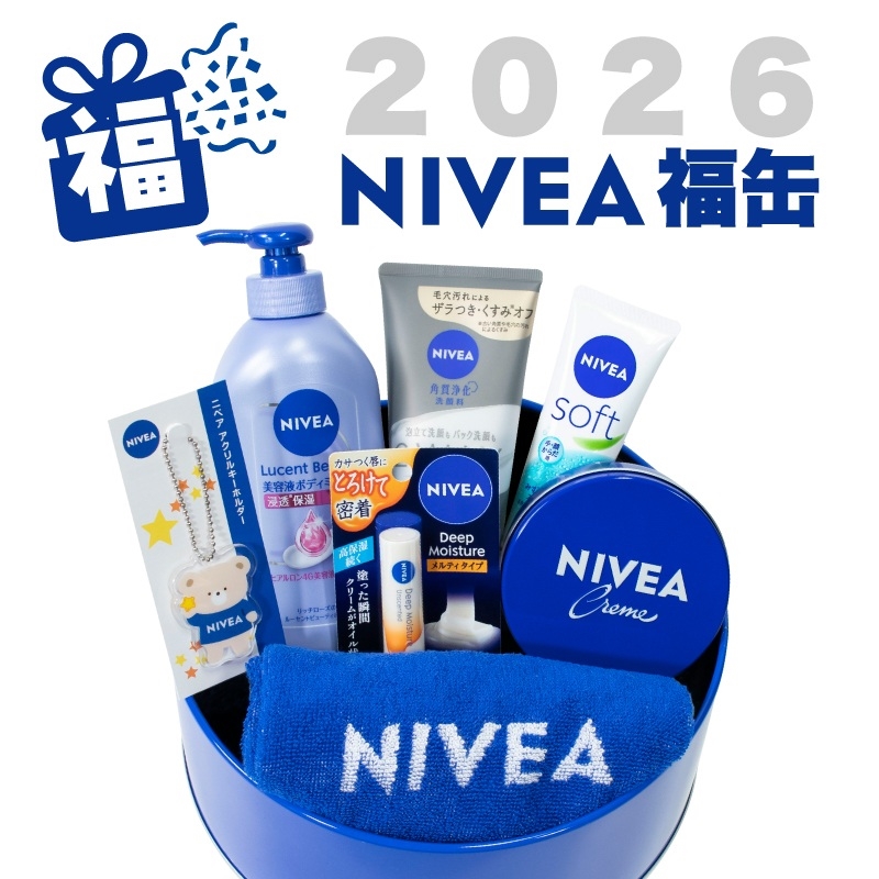 花王 ニベア福缶2026｜イトーヨーカドーネット通販