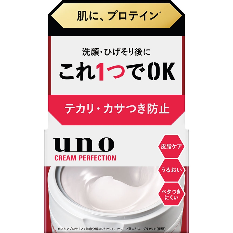 ウーノ クリームパーフェクション fA 90g｜イトーヨーカドー