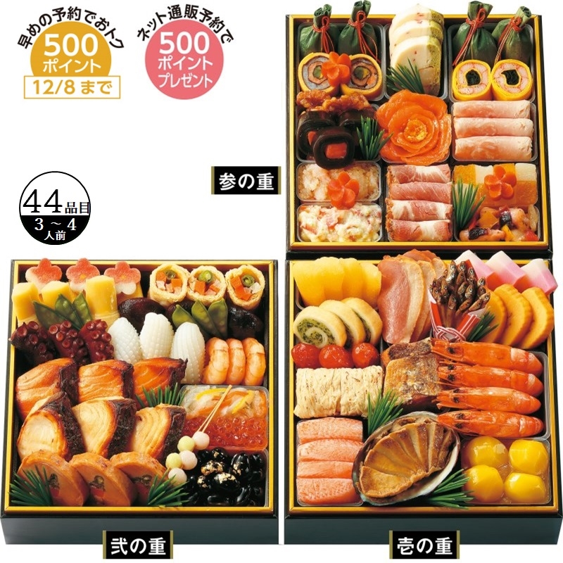 未使用 プレート 有田焼 江口天童　料亭　レストラン　お祝い 未使用 プレート 有田焼 江口天童 料亭 レストラン お祝い