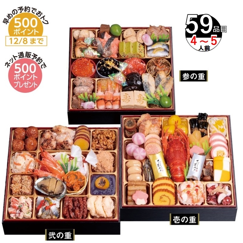 120g 48個　送料無料 華やかな桜柄のお重箱