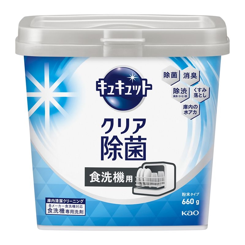 きゅきゅっとページ 花王 食器洗い乾燥機専用 キュキュットクリア除菌 粉末タイプ
