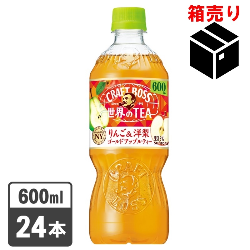 サントリー クラフトボス りんご＆洋梨 ゴールドアップルティー