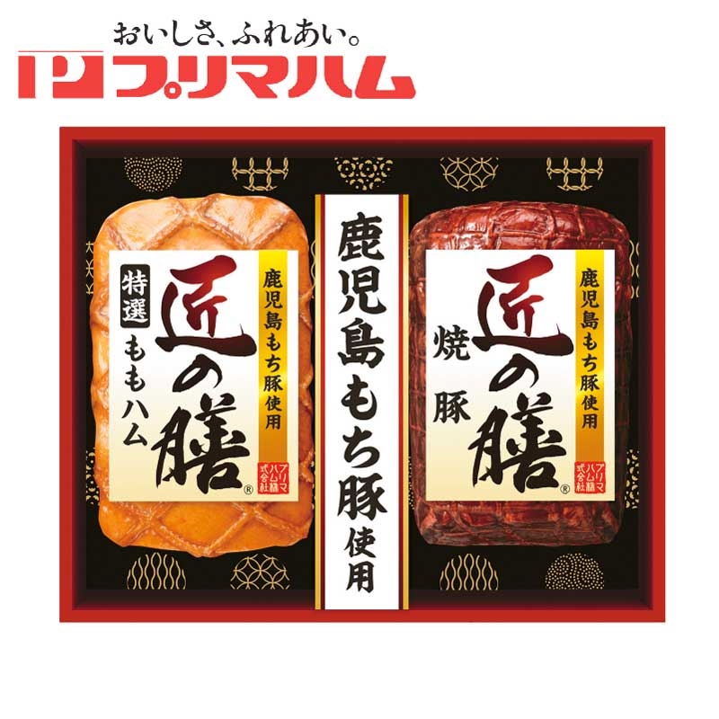 お歳暮】プリマハム匠の膳2点詰合せTZ－MA: ギフト・フード