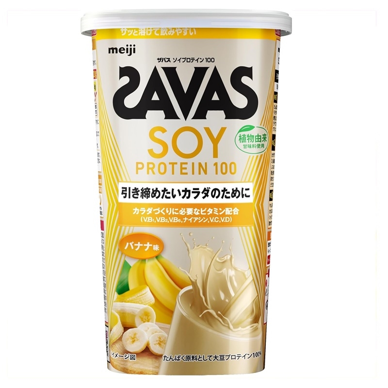 ザバスソイプロテインバナナ味196g: ヘルス・ビューティー