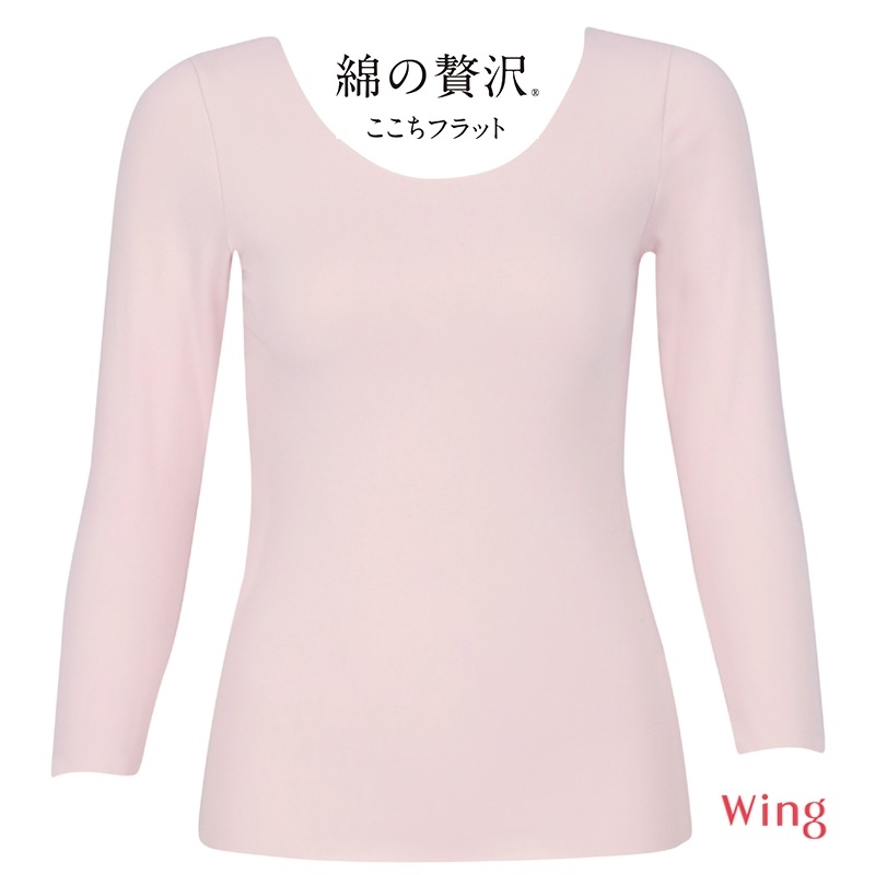 ピンク