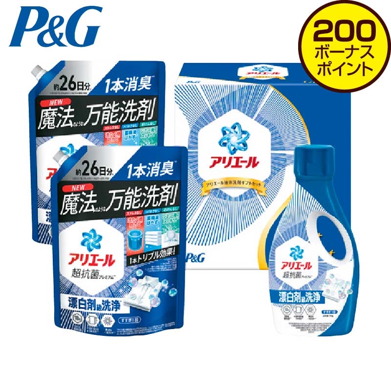お歳暮】P＆G アリエール液体洗剤セット PGLA－30F