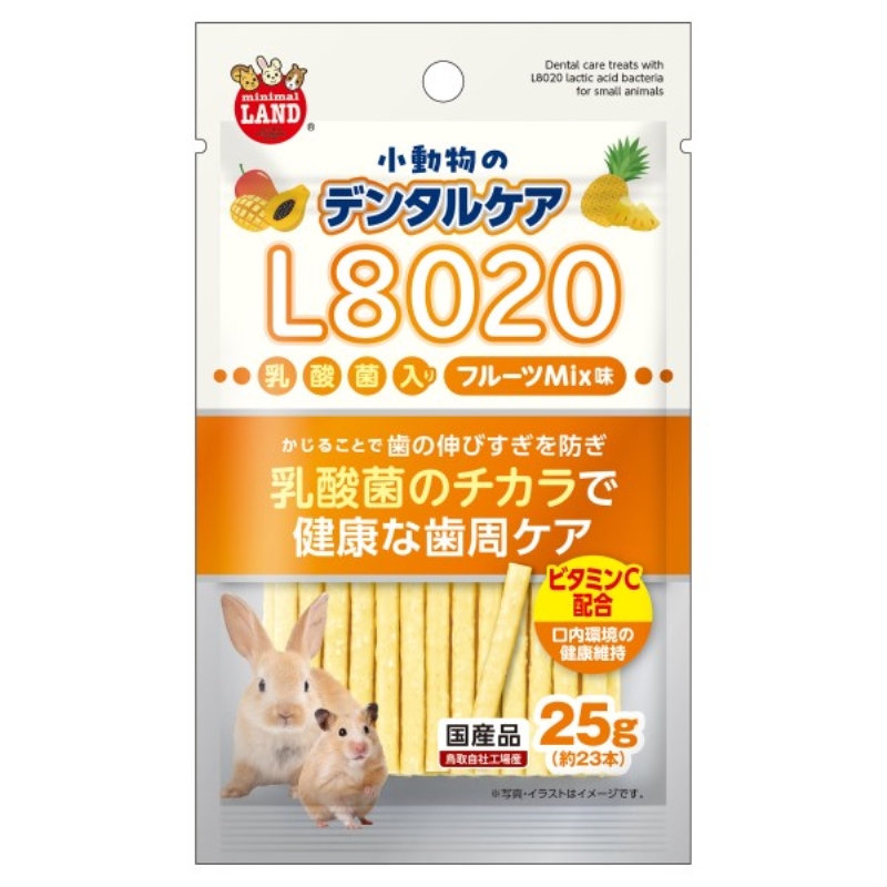 小動物のデンタルケア L8020乳酸菌入り フルーツMix味25g