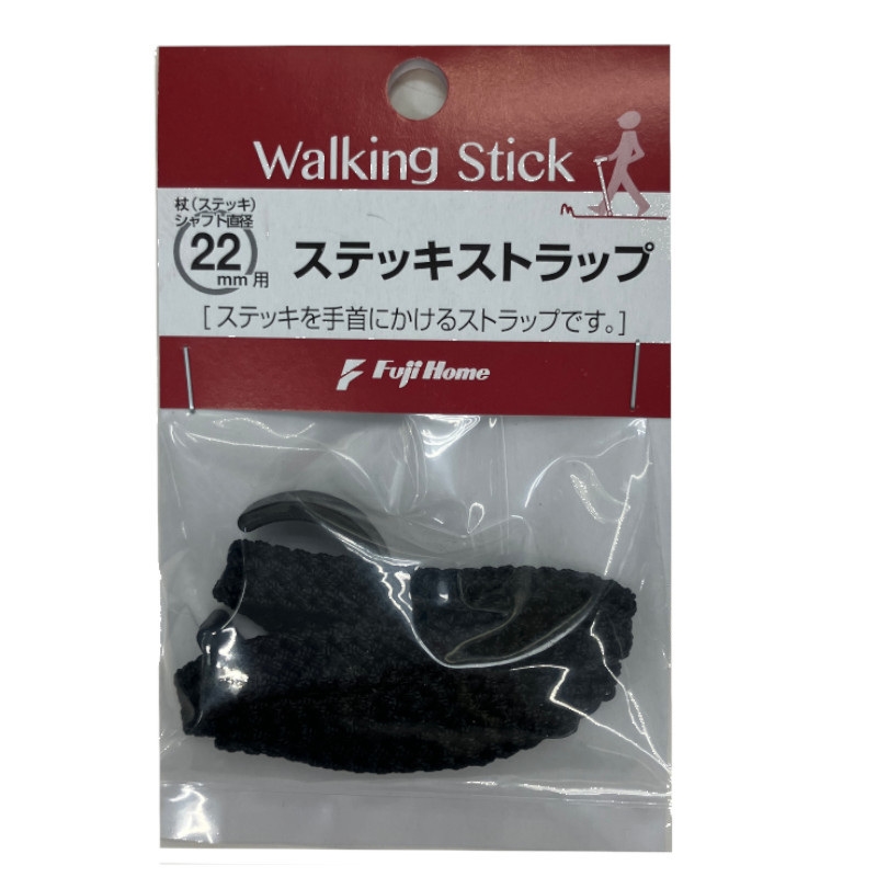 ステッキ用ストラップ22mm用ブラック: ヘルス・ビューティー
