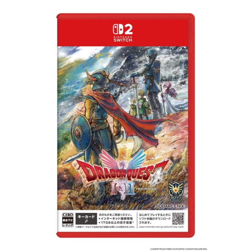 ヤ*ベ様 ラス1 第2弾 ドラゴンVSクエスト ドラクエ 駄菓子屋