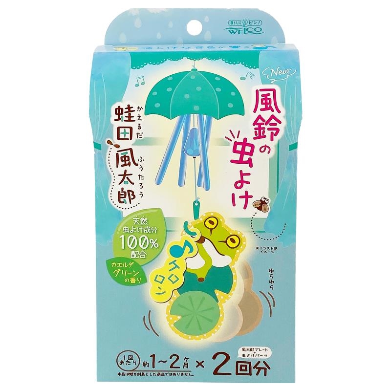 風鈴の虫よけ 蛙田風太郎（かえるだ ふうたろう）: ヘルス