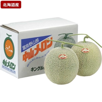 【お中元】北海道富良野市産キングルビーメロン２個