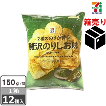 のりしおポテト☆ ゴールドラッシュ90種　2000粒3袋 00135078.jpg