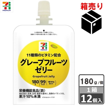 セブンプレミアム　グレープフルーツゼリー １８０ｇ　１ケース１２個入り