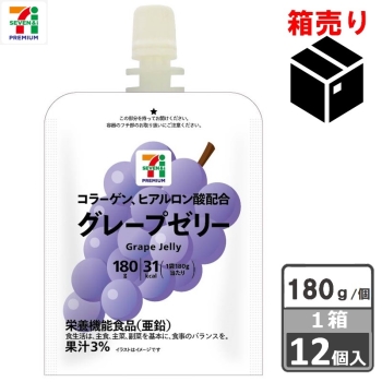 セブンプレミアム　グレープゼリー １８０ｇ　１ケース１２個入り