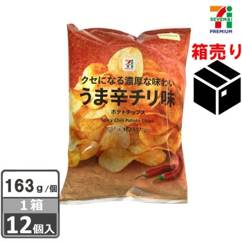 ポテト 00135238.jpg