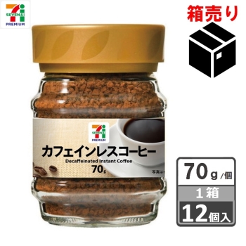 セブンプレミアム　カフェインレス インスタントコーヒー ７０ｇ　１ケース１２個入り