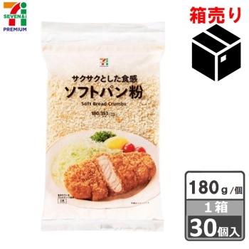 セブンプレミアム　ソフトパン粉　１８０ｇ　１ケース３０個入り