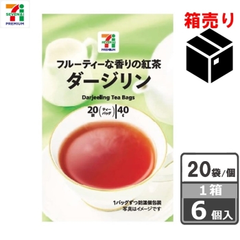 セブンプレミアム　紅茶ダージリン ２０袋　１ケース６個入り