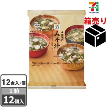 セブンプレミアム　４種類のみそ汁１２食　１ケース１２個入り