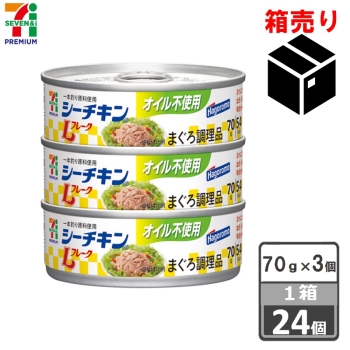 セブンプレミアム　オイル不使用　Ｌフレーク　７０ｇｘ３　１ケース２４個入り