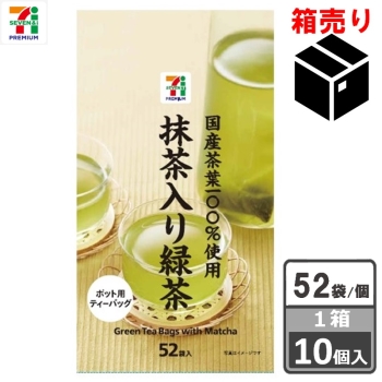 セブンプレミアム　国産茶葉１００％使用抹茶入り緑茶ティーバッグ ５２袋　１ケース１０個入り