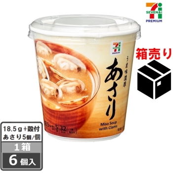 セブンプレミアム　カップみそ汁あさり　１ケース６個入り