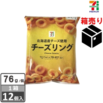 セブンプレミアム　チーズリング　７６ｇ　１ケース１２個入り