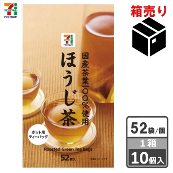 セブンプレミアム　国産茶葉１００％使用ほうじ茶ティーバッグ ５２袋　１ケース１０個入り