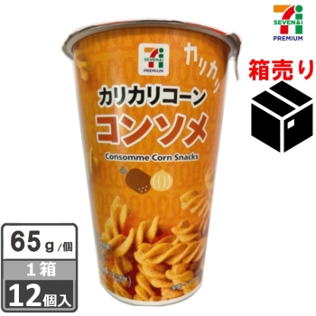 セブンプレミアム カリカリコーンコンソメ 65g  1ケース12個入り