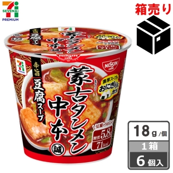 セブンプレミアム　蒙古タンメン中本　辛旨豆腐スープ　１ケース６個入り