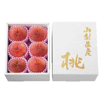 【お中元】山梨県産　山下さんグループの桃（２ｋｇ）