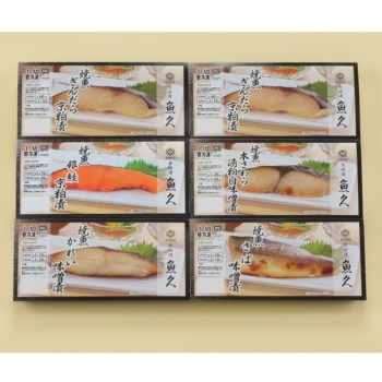 【お中元】京粕漬　魚久焼魚詰合せ　６切ＡＹ－６