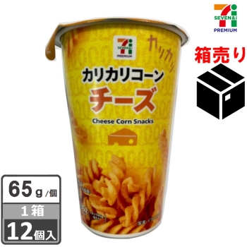 セブンプレミアム カリカリコーンチーズ 65g 1ケース12個入り