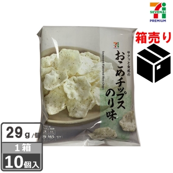 セブンプレミアム　おこめチップス　のり味　２９ｇ　１ケース１０個入り