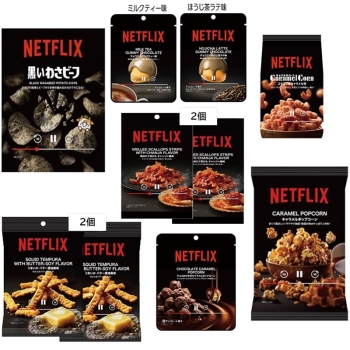 Netflixコラボ　菓子詰め合わせ