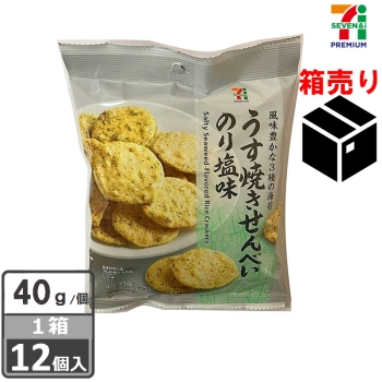 セブンプレミアム うす焼きせんべい のり塩味 40g 1ケース12 個入り