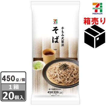 セブンプレミアム そば 450g 1ケース20個入