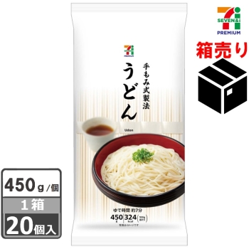 セブンプレミアム うどん 450g 1ケース20個入