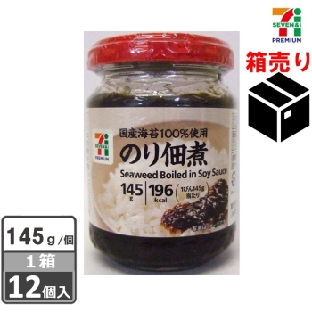 セブンプレミアム のり佃煮 145g 1ケース12個入
