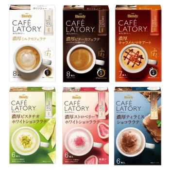 【福袋】ＡＧＦカフェラトリースティック　お楽しみ袋　６個入り