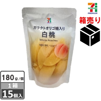 セブンプレミアム　白桃　１８０ｇ　１ケース１５個入