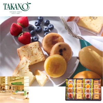 【お歳暮】新宿高野　ガトーバラエティー