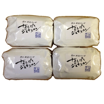 なんぽろジンギスカンセット ＮＪ－Ａ